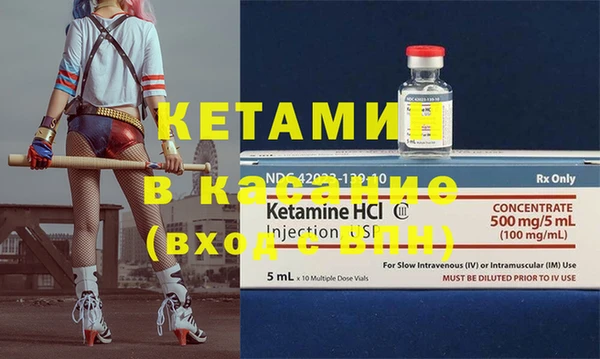 2c-b Верхний Тагил