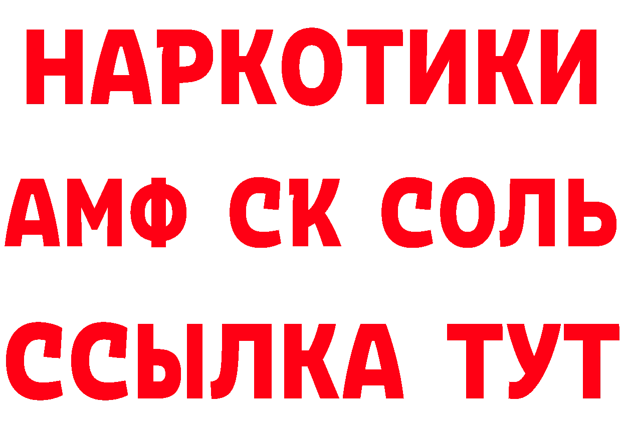 Кетамин ketamine как войти нарко площадка OMG Бабаево